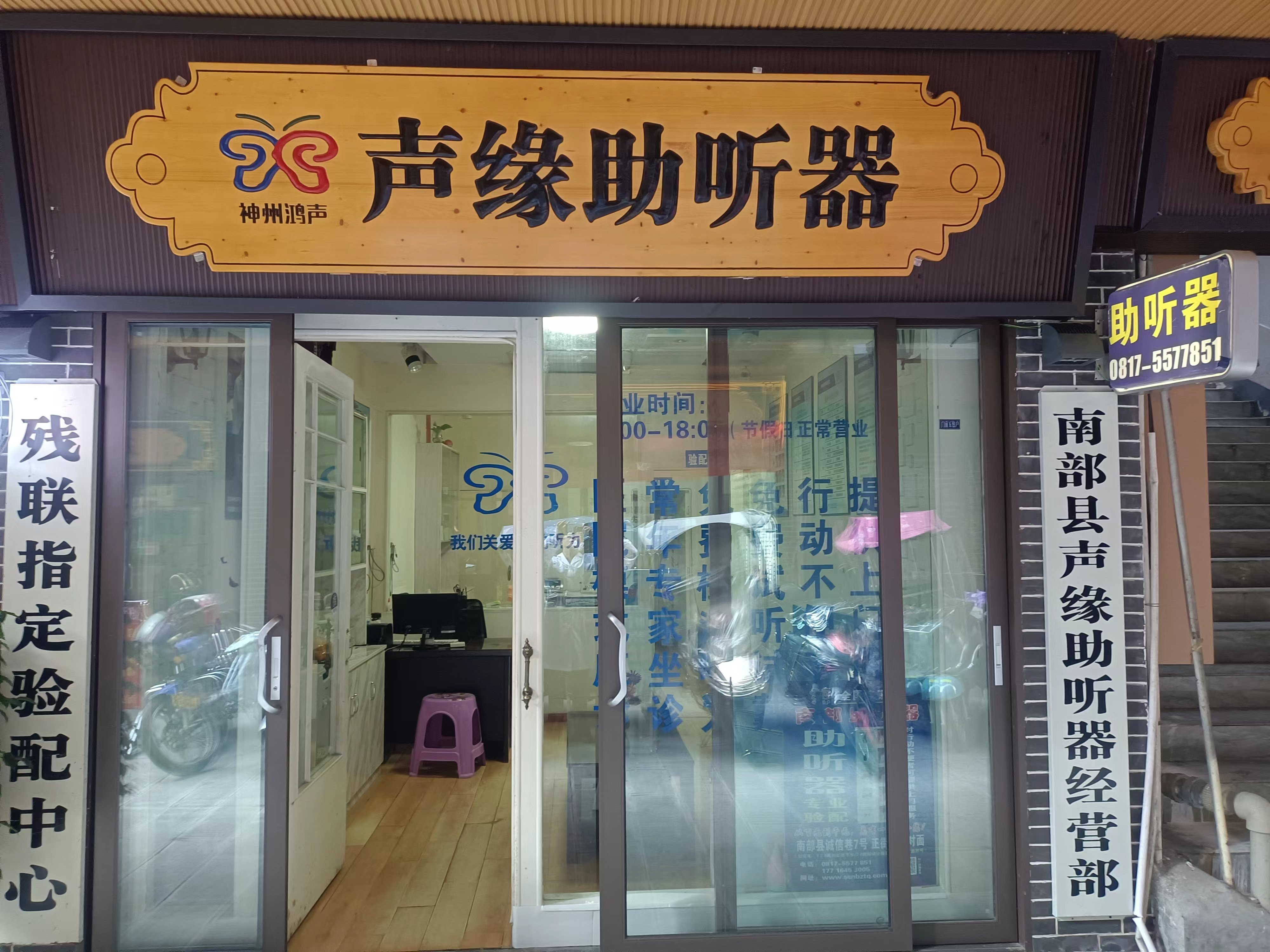 门头.jpg