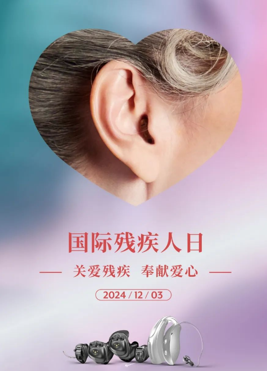 助残.png