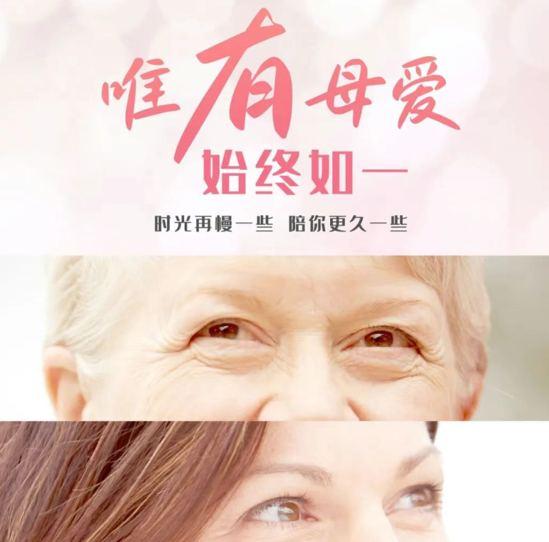 母亲.png