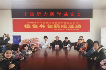 余小英——给康复学校捐赠“橙色书包”