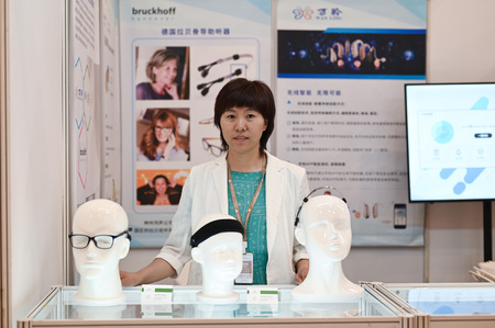 余书玉——2021年北京国际听力大会